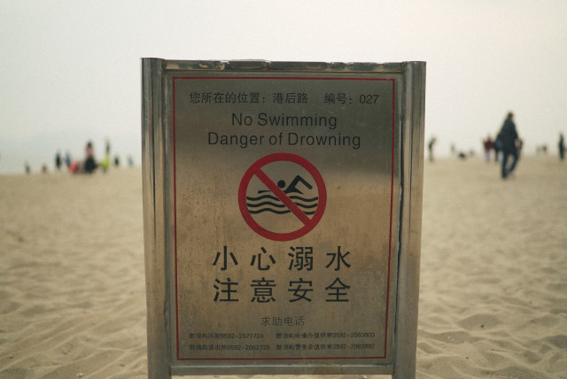 noswimming